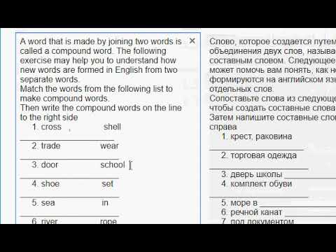 Видео: Plant'm: 6 шагов (с изображениями) Видео: Plant'm: 6 шагов (с изображениями)