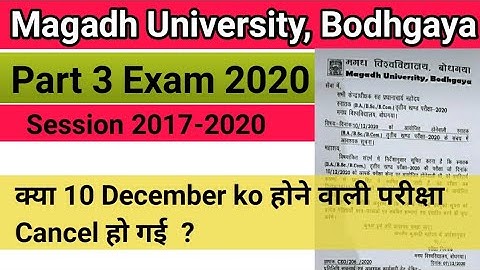 Magadh University Part 3 Exam 2020| 10 December Exam Cancel News |Mu Part 3 Exam 2020