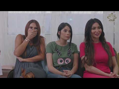 مسلسل بوشنكي الحلقة 14 الرابعة عشر فرح معها مرض نفسي هرمون ذكوري 