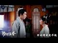 【榜上佳婿】EP35：你的情我受不起－週一至週五 晚間10點｜東森戲劇40頻道