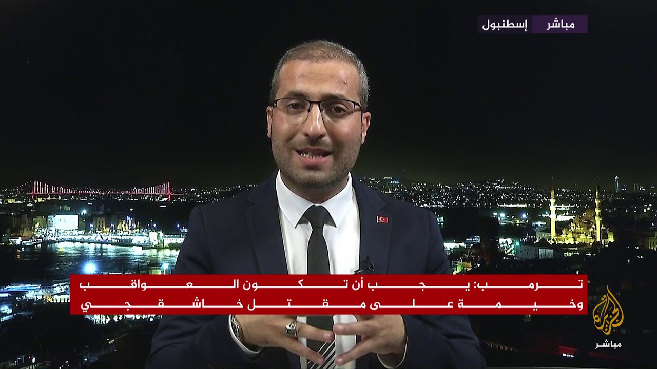 المسائية | توالي الانسحابات من المشاركة في مؤتمر الاستثمار السعودي