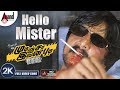 Mudinja Ivana Pudi | Hello Mister | 2K Video Song | Kiccha Sudeep | Nithya Menen | K.S Ravikumar