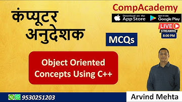 COMPUTER ANUDESHAK BHARTI | COMPUTER ANUDESHAK TEST SERIES | PROGRAMMING FUNDAMENTALS | COMPACADEMY