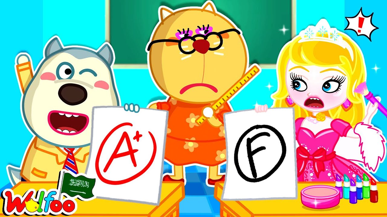 يُظهِر الأطفال أن المعرفة في المدرسة هي أهم شيء @wolfooinarabic