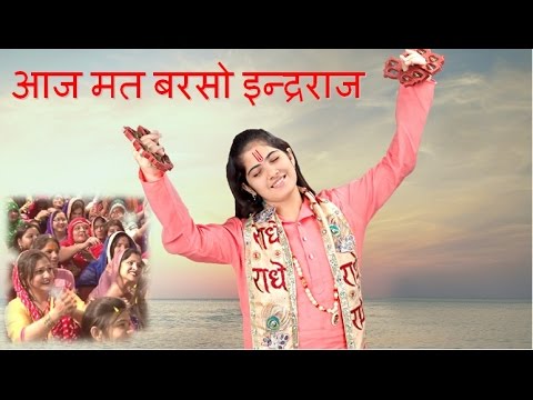      2017 best haryanvi bhakti song  Moti Sethani Bhajan  Jaya Kishori Ji