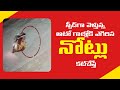 Money flies in the air: Rs 500 notes fall from auto in Srikakulam