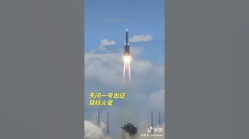 China Mars Mission
