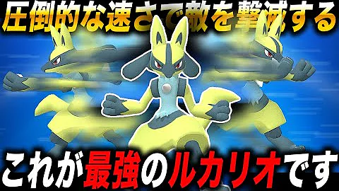 アプデ情報 ルカリオ ビルドがぶっ壊れ最強すぎるwww