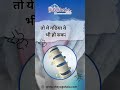 घुटनों के दर्द से परेशान हैं? पंचकर्म एवं आयुर्वेद से पाएं आराम #arthritis | Yogshala