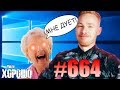 This is Хорошо - ВОЙНА ЗА ОКНО #664