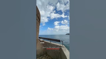 قرآن كريم استغفر الله و اتوب إليه 🤍📿🕊️ #quran #قرآن