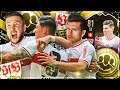 FIFA 19: ZUBER INFORM ST Squad Builder Battle VS IamTabak 😱🔥