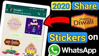 How to Share DIWALI Stickers on Whatsapp | Happy Diwali Stickers | Pz Tech screenshot 1