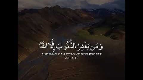 ما تيسر من سورة آل عمران بصوت الشيخ ناصر القطامي 🤍😴