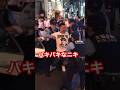 警察VSパキパキなニキ確保 Xより動画シェア #警察 #職質 #逮捕「東京夜散歩」