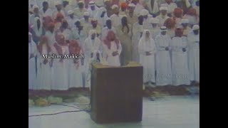 Makkah Taraweeh | Sheikh Abdul Rahman Sudais - Surah Al Mu'minun & An Nur (17 Ramadan 1407 / 1987)