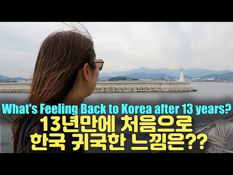 What's Feeling Back Home to Korea after 13 years?? | Travel Vlog