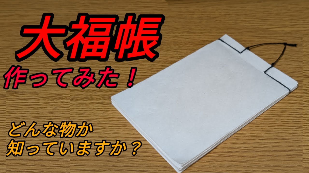 日本書法 大和田君 書法 王羲之蘭亭序44「形骸之外」【Japanese Calligraphy Channel