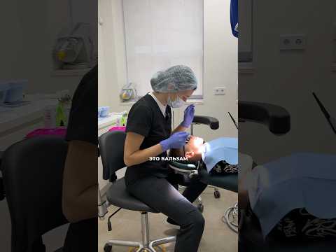 КАК ПРОХОДИТ ПЕРВЫЙ ПРИЕМ У СТОМАТОЛОГА-ОРТОДОНТА В ICEBERG / Запись на консультацию +74999510303 ⚡️