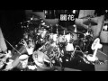 Exist Trace TRUE