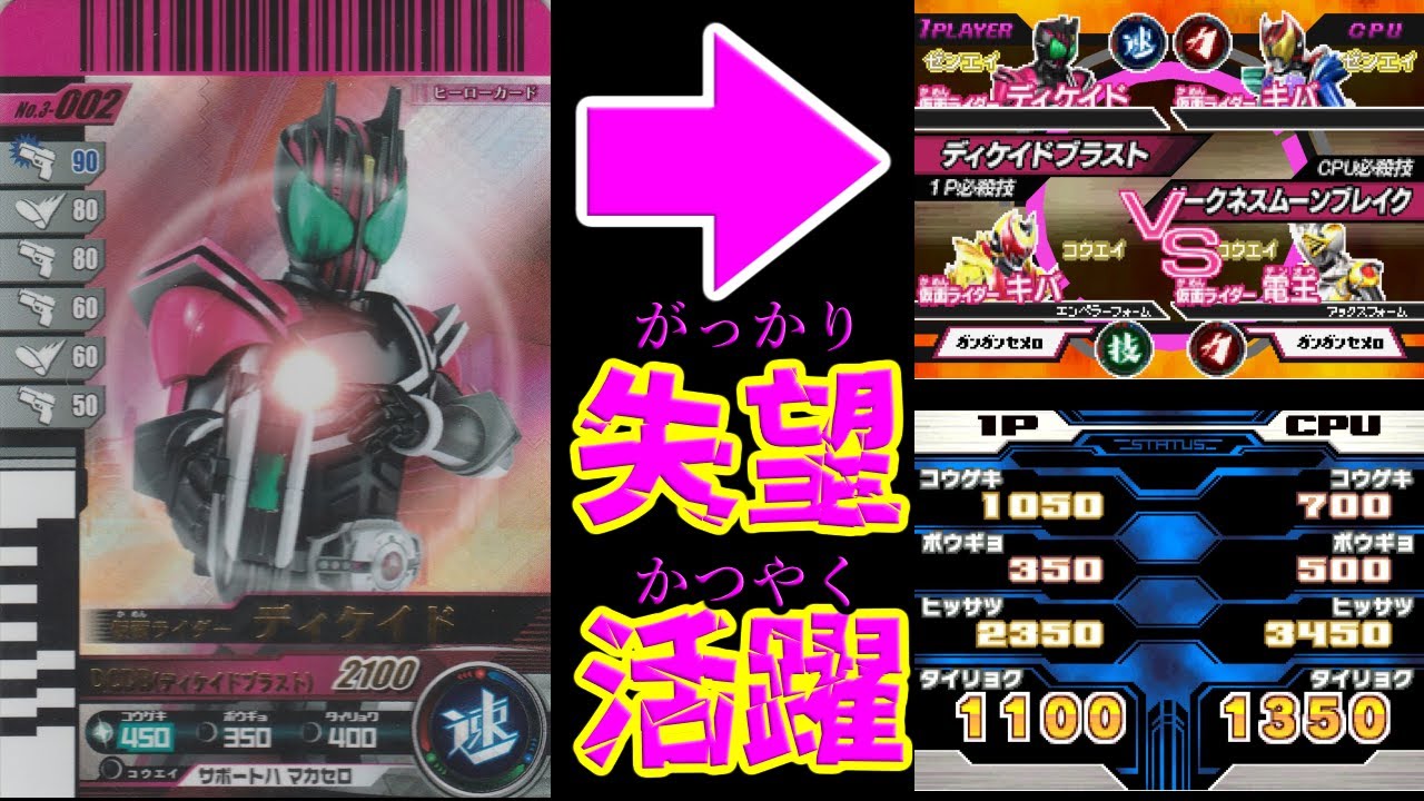 クルセイド スライダーチップ デッキ クルセイド スライダーチップ デッキ クルセイド スライダーチップ