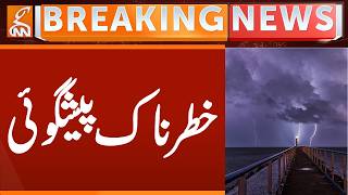 Heavy Rain - Thunderstorm | Meteorological Department Issue Warning | Breaking News | GNN