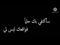 اغنية قلوبهم كحلا حصريا 2021 