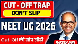 NEET 2026 Answer Key Released! | Cut Off Trap Don't Slip | MBBS Lighthouse#neetug #neet #nta