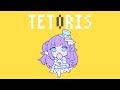 【歌ってみた】テトリス - 柊マグネタイト / 香祇夜 碧葉（かぎや あおば）【アニソフィア所属】