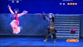 20150515 九州大戏台  评剧张羽煮海 2/2