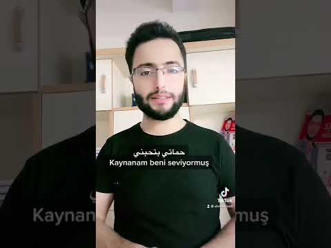 حماتي بتحبني في اللغة التركية