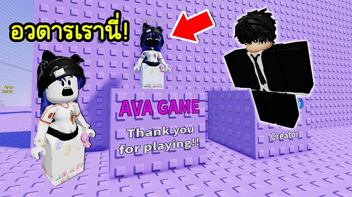 เล่นแมพกระโดดแกล้งกัน..จนผู้สร้างเอาอวตารใส่ในแมพ! | Roblox Troll is a pinning tower free slap