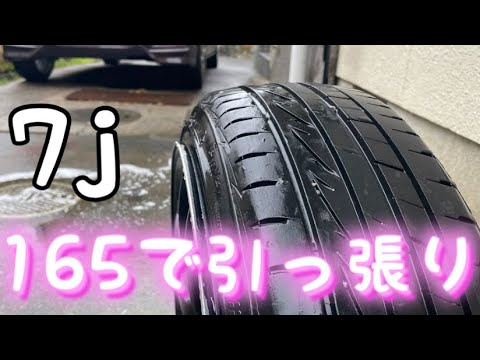 ワークエモーション!165/50/15タイヤつきますが、ほぼ使えません! ワークエモーション!165/50/15タイヤつきますが、ほぼ使えません!