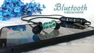 Bluetooth earphones (беспроводные наушники для спорта). Vova