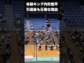 【やっぱりコレ❗️】内村航平が引退後でも圧巻のパフォーマンスが出来る理由 #内村航平 #shots #フレアー体操クラブ