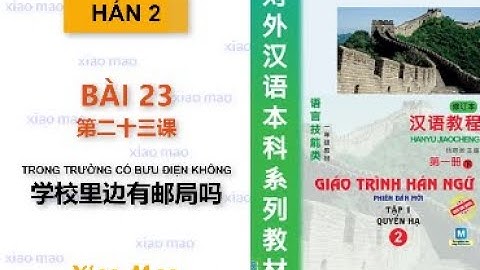 [Luyện nghe] QUYỂN 2 BÀI 23 HÁN NGỮ // Trong trường có bưu điện không // 学校里边有邮局吗