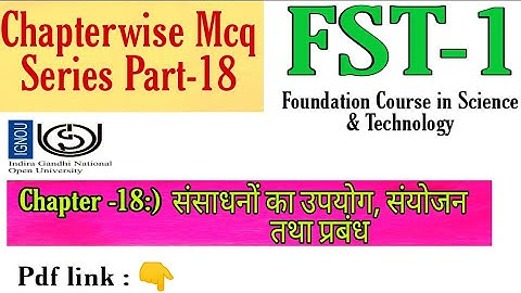 #ignou Fst 1 Chapter 18 Mcq question in hindi, fst 1 Chapterwise mcq, ignou fst1 mcq #saminaclasses