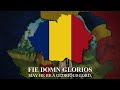 &quot;Trăiască Regele&quot; (Long live the King) - Anthem of the Kingdom of Romania [SHORT VERSION LYRICS]