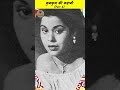 Kukum Actress Documentry Part 2 #bollywood #goldenera #oldisgold #kumkum