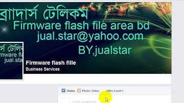 Walton primo EF3 Flash Video Tutorial And Official Firmware flash file 100% Tested Free Download