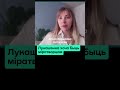 Цель Лукашенко в войне России и Украины / Новости сегодня Беларусь