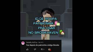 ID DE ROUPA VAQUEIRA PRA USAR NO BROOKHAVEN 🏡 #roblox 