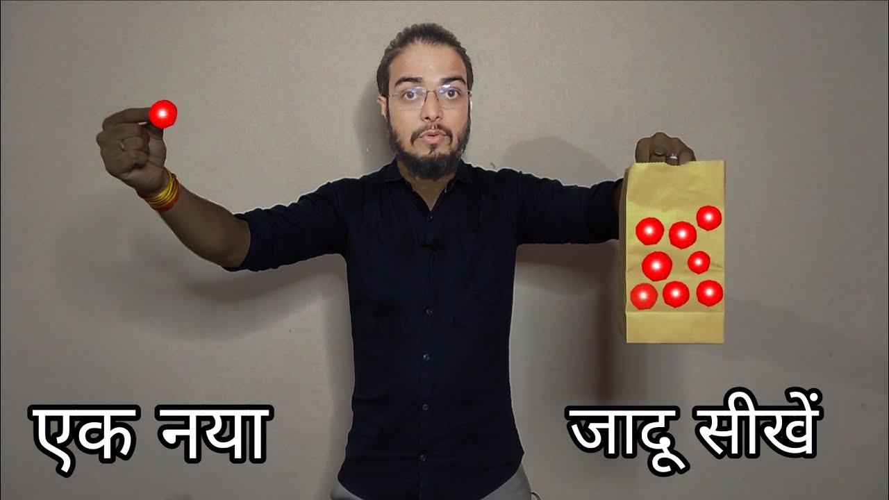 बिलकुल नया जादू सीखें / Bag-0-Lites Magic Trick