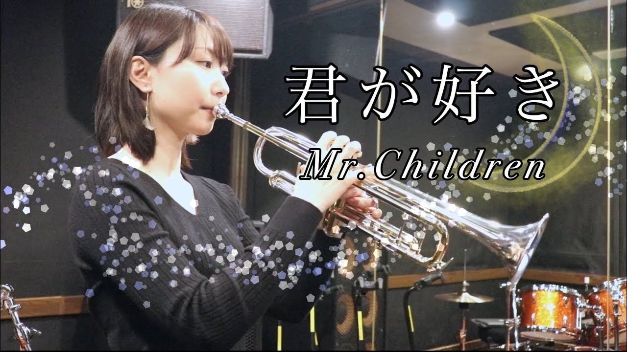 「ミスティー」独奏トランペットと吹奏楽のための　　真島俊夫編曲 絶版 真島俊夫編曲:ミスティー