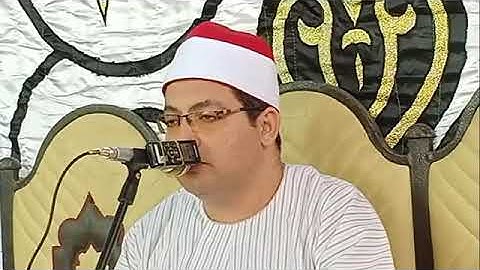 القارئ الرسمي لمحافظه كفر الشيخ*فضيلة القارئ الشيخ محمد فاروق أبو الخير*البقره-البكاتوش*قلين7/8/2019