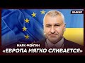 Фейгин о помощи союзников Украине