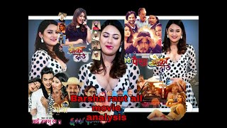 Daal Bhat Tarkari || Barsha raut movie analysis hit or flop movies #JatraiJatra,#ChhakkaPanja3,