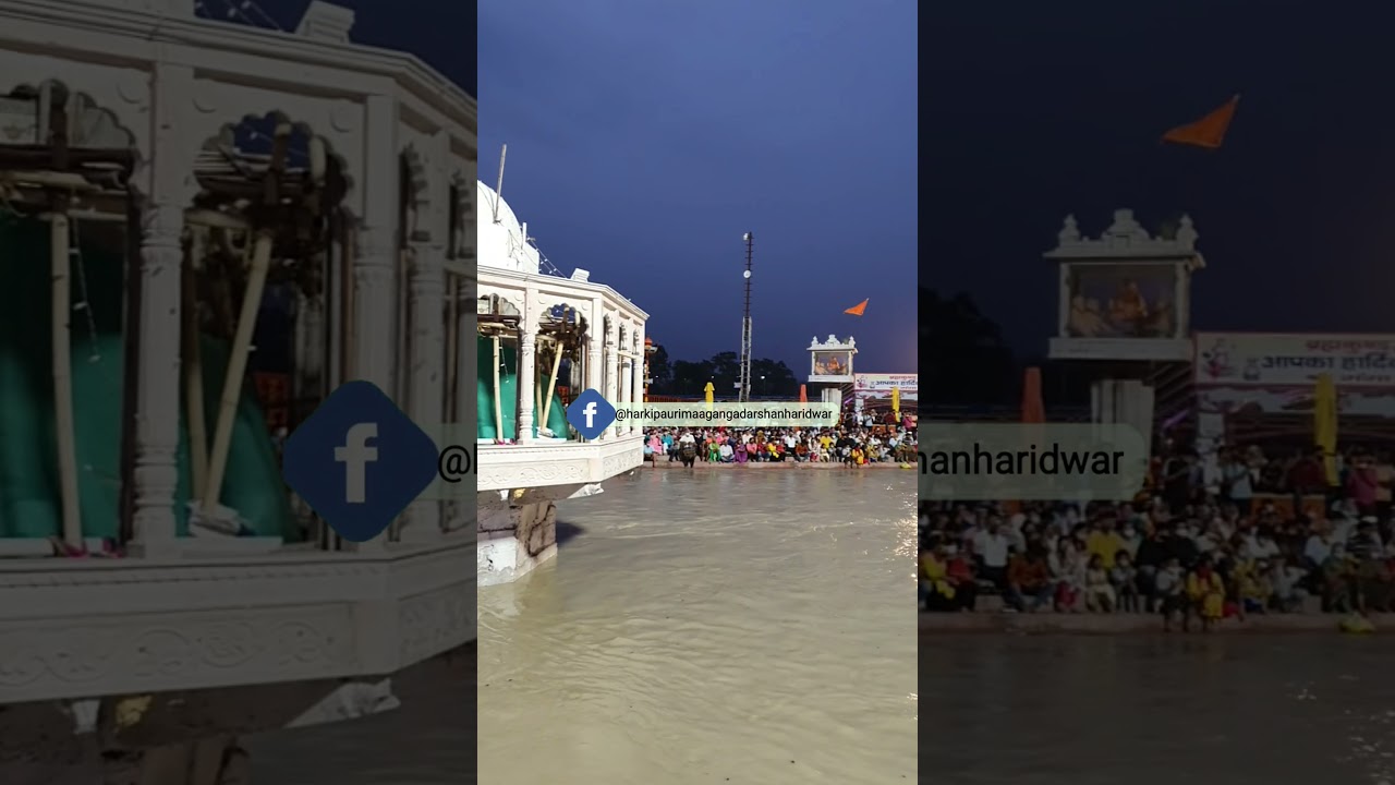 ganga maiya status video | haridwar status | har ki pauri | short video | whatsapp status | viral