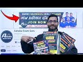 बच्चों Books 📚 चाहिए 🥰 | Sainik | Navodaya Exam 2027 |  Best Book  | Class 6 