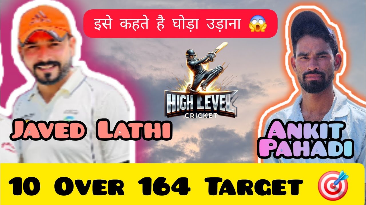 Javed Lathi 🆚 Ankit Pahadi ll 10 Over 164 Target 🎯 इसे कहते है घोड़ा उड़ाना ll Full Video